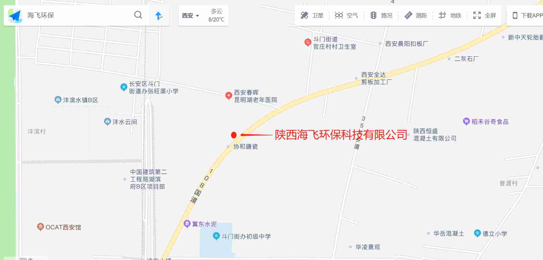 陕西海飞环保科技有限公司